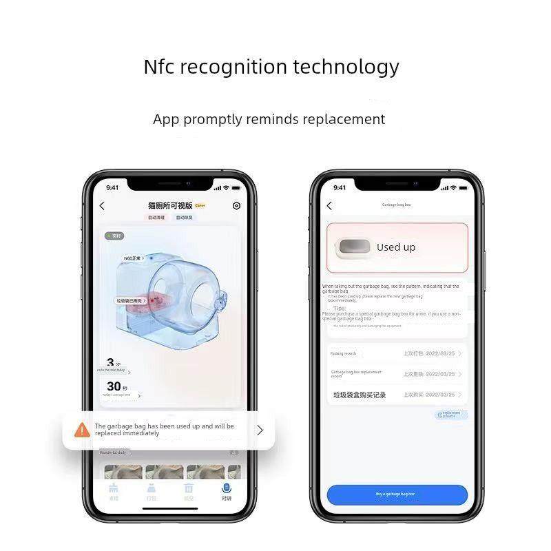 小佩垃圾盒智能全自动猫厕超专用垃圾盒自动包装垃圾袋3盒,淘宝优惠券,粉丝福利购,淘宝优惠卷