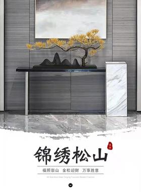 新中式仿真轻奢铁艺迎客松摆件金属装饰客厅售楼处落地创意摆设
