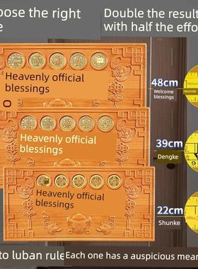 天官赐福挂件牌匾桃木门贴木雕定制摆件五帝钱门对门天宫客厅家居