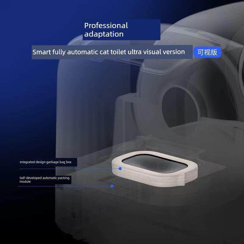 小佩垃圾盒智能全自动猫厕超专用垃圾盒自动包装垃圾袋3盒,淘宝优惠券,粉丝福利购,淘宝优惠卷