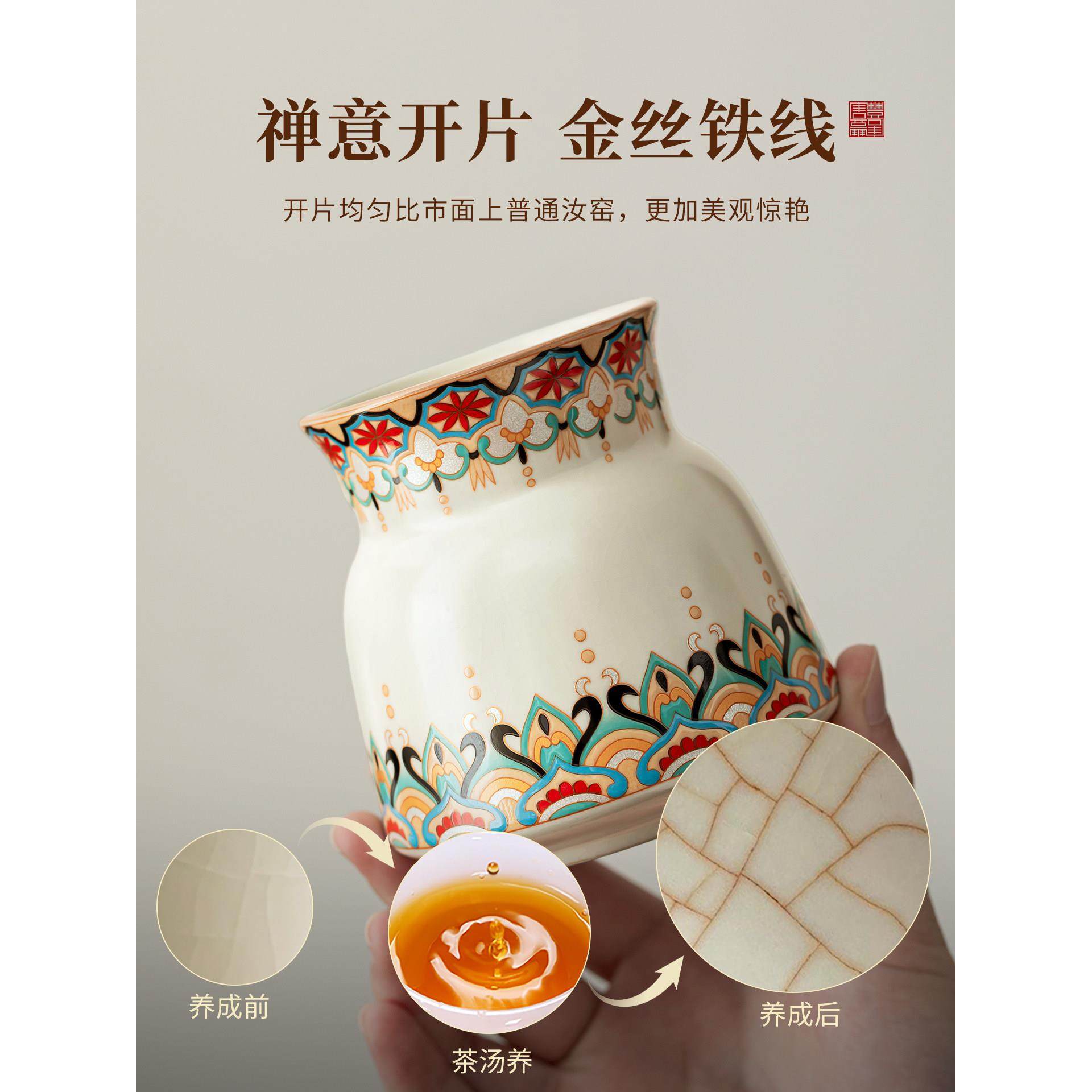 唐丰汝窑茶道六君子套装家用高档泡茶用品大全6件套茶具配件茶夹,淘宝优惠券,粉丝福利购,淘宝优惠卷