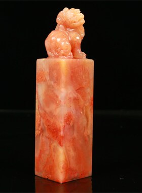 珍品芙蓉大章《瑞兽呈祥》寿山芙蓉章印石闲章金石篆刻收藏章青田
