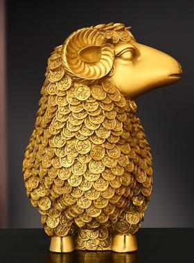 纯铜羊摆件黄铜金钱羊生肖羊家居客厅办公室桌面装饰品万福羊绵羊