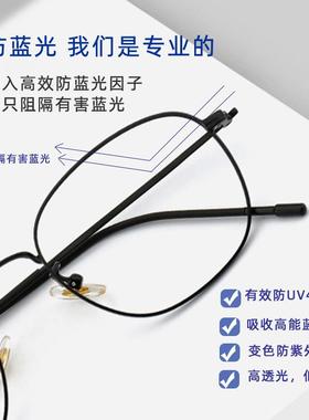 智能感光变色近视镜女太阳镜可配有度数变黑镜片纯钛平光眼睛框男