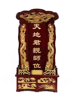 实木祖先牌位供奉祖宗灵牌宗祠寺庙莲位神主位牌激光刻字厂家定做