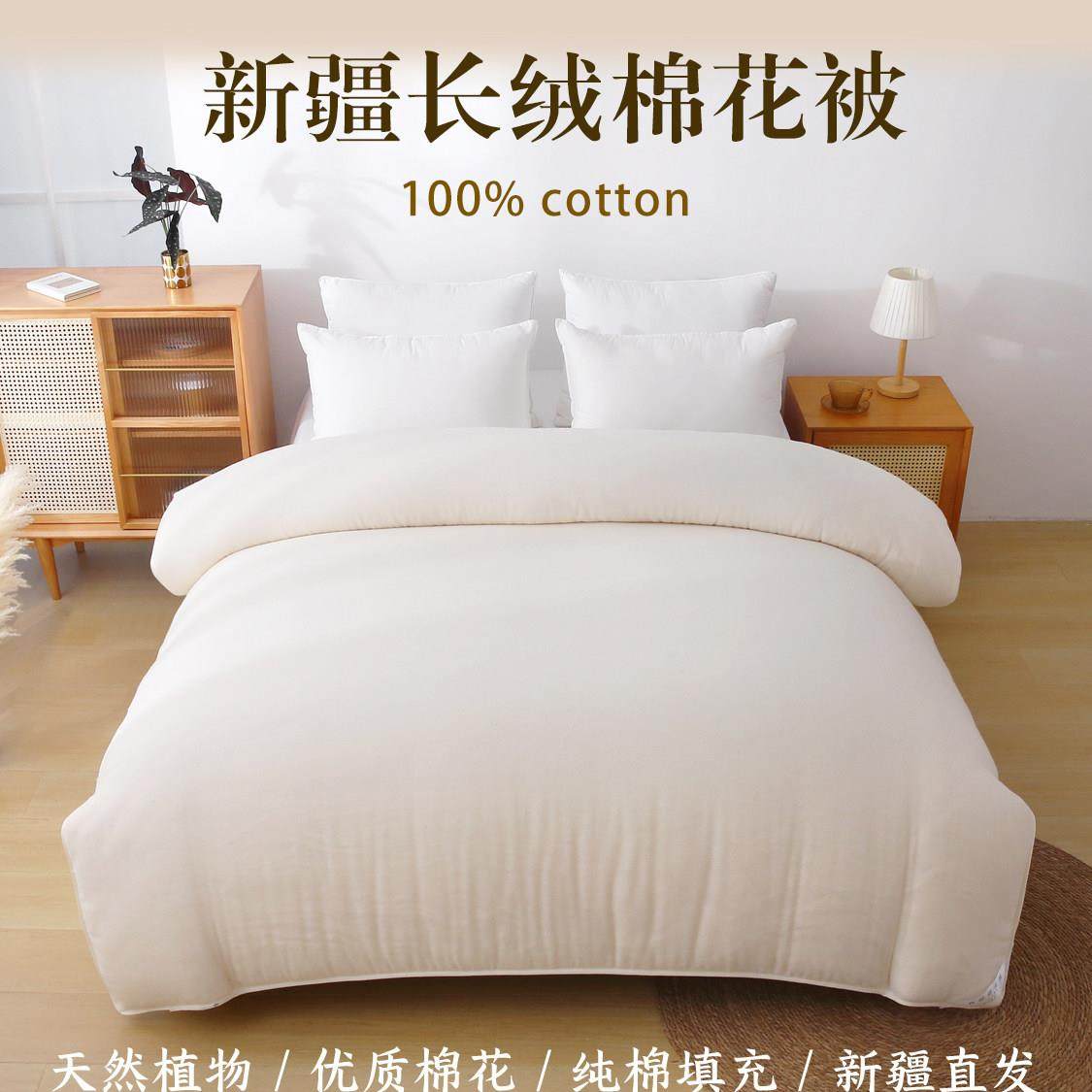 新疆棉花被一级长绒纯棉花学生被子被芯棉絮床垫褥子垫被加厚冬被,淘宝优惠券,粉丝福利购,淘宝优惠卷