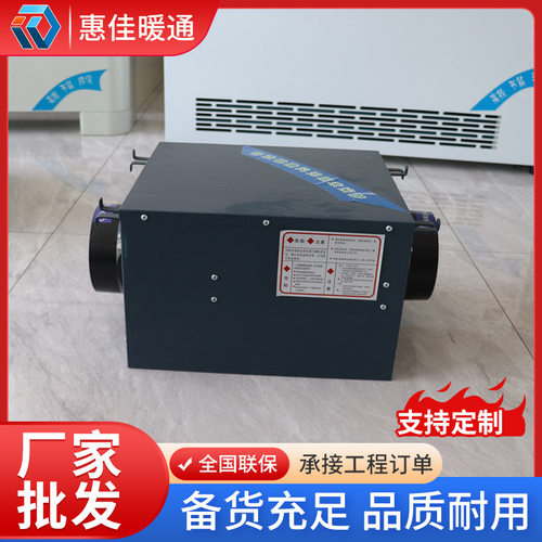 立式净化新风系统全屋商用单向低耗节能环保大风量新风换气机 - 图2