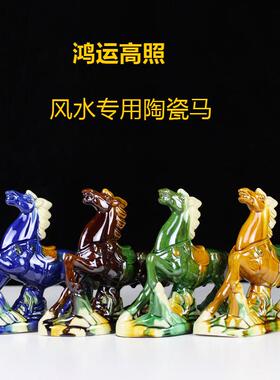 中式陶瓷唐三彩马招财摆件 红瓷黄色大号客厅装饰品
