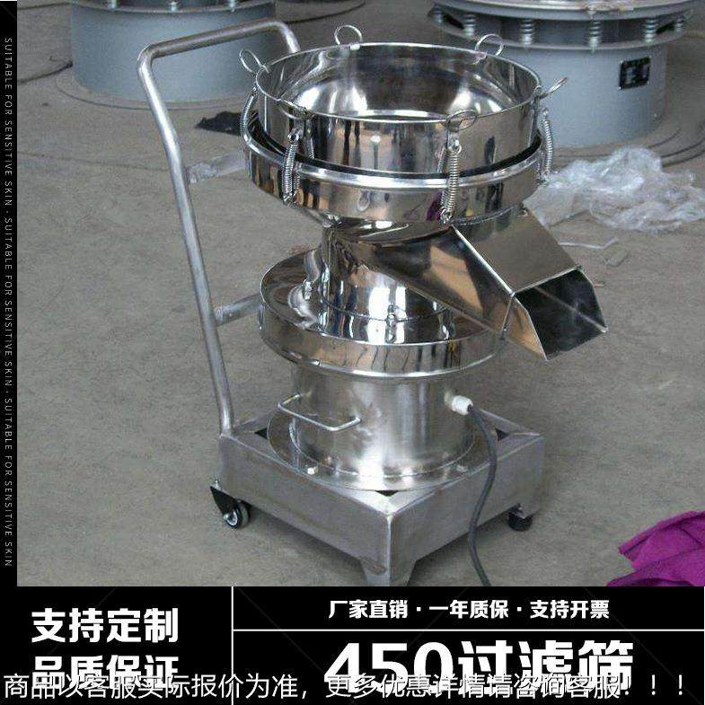 型小振动筛选机粉末不动锈钢震动筛机粉电筛网机豆浆过滤450过滤,淘宝优惠券,粉丝福利购,淘宝优惠卷