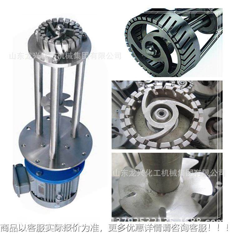 不锈钢化均质混食合散乳化机|分高剪切乳化1000L机厂家|小型乳化,淘宝优惠券,粉丝福利购,淘宝优惠卷