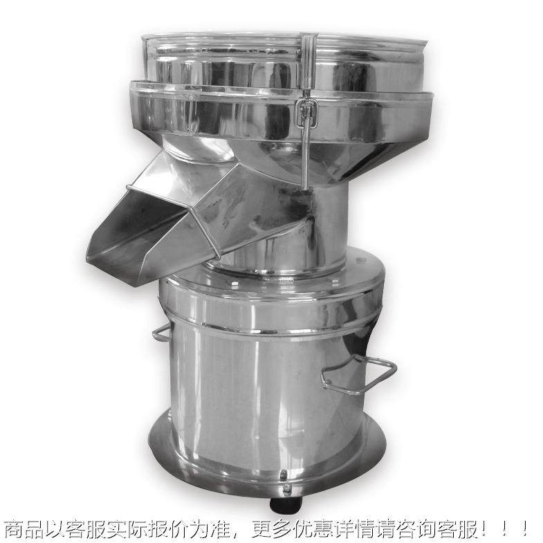 型小振动筛选机粉末不动锈钢震动筛机粉电筛网机豆浆过滤450过滤,淘宝优惠券,粉丝福利购,淘宝优惠卷