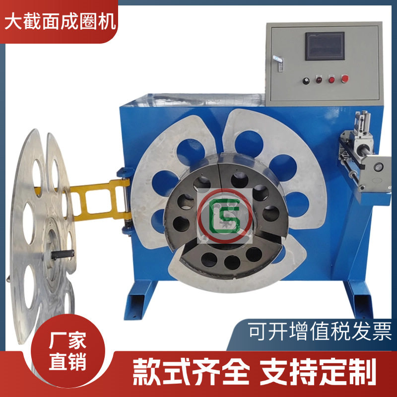 成圈机电线电缆收卷机钢丝绳空心收卷高速光纤裁缆自动复绕机厂家,淘宝优惠券,粉丝福利购,淘宝优惠卷