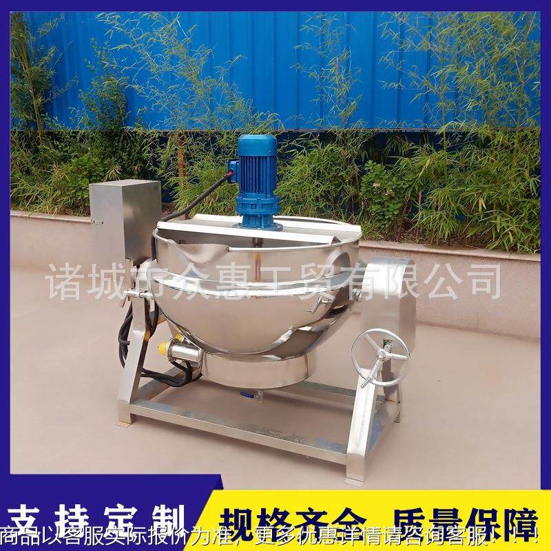 果酱熬制机器 不膏钢搅可倾斜电50L100L2加热拌夹层锅 秋锈梨熬制,淘宝优惠券,粉丝福利购,淘宝优惠卷