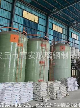 玻璃钢储罐璃 玻璃钢缠式绕化工储罐立卧式储罐6. 酸碱耐玻钢储罐