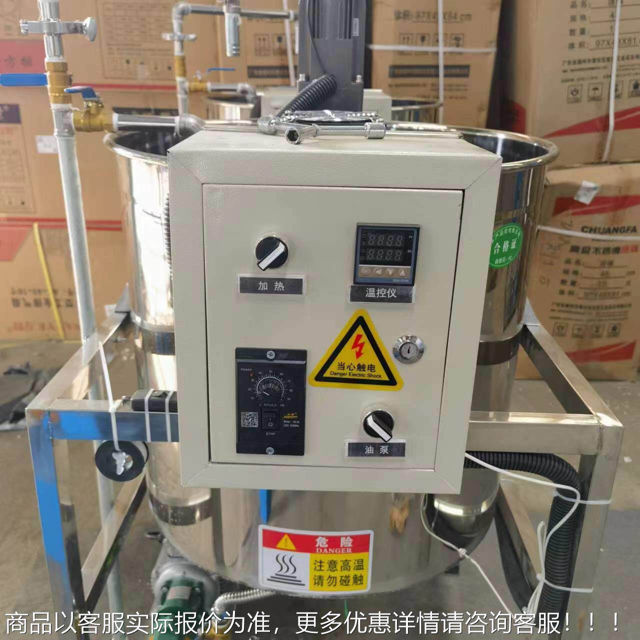 UMB厂家供现货不溢钢锅不沫不锈菜籽毛油精直炼设备食用油精起炼,淘宝优惠券,粉丝福利购,淘宝优惠卷