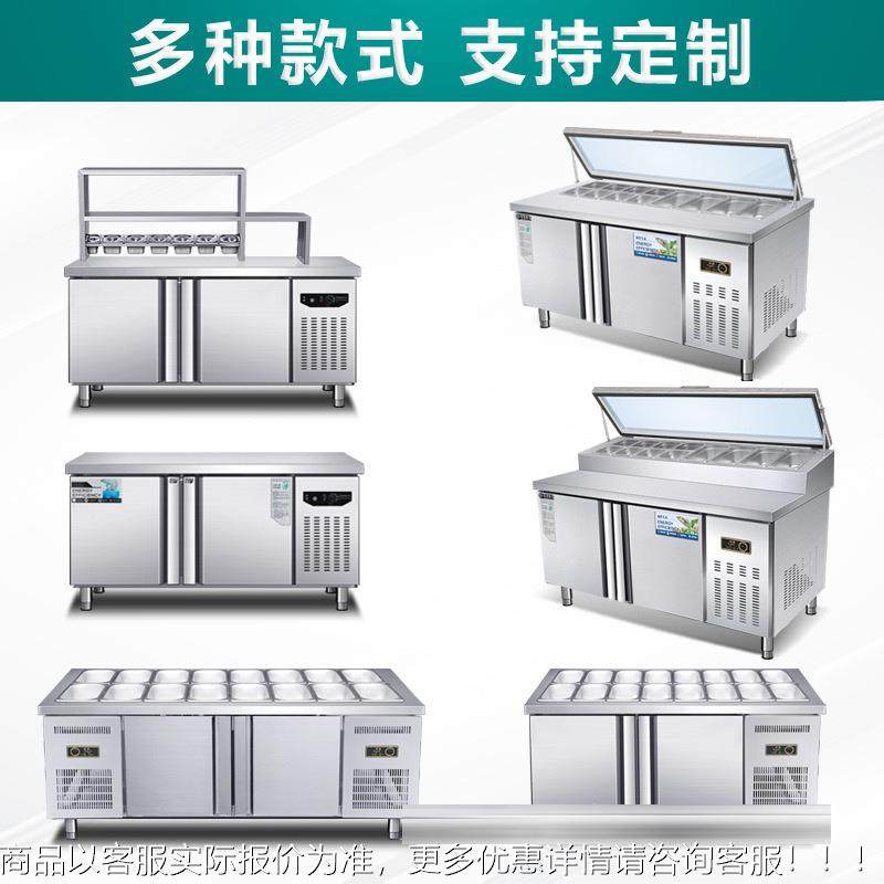 沙拉台开槽保鲜吧小工水作箱台商用冷藏奶茶菜冰水690果捞展示柜,淘宝优惠券,粉丝福利购,淘宝优惠卷