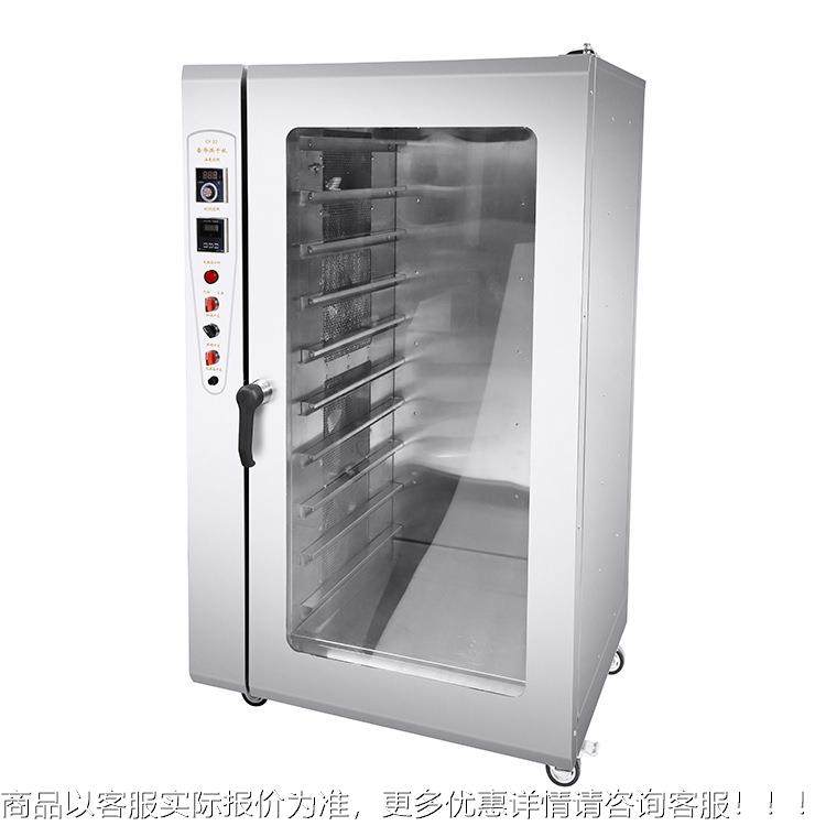 商用电热干机 大型水蔬果菜食品烘干设备烘 肉KPS类香设肠烘干备,淘宝优惠券,粉丝福利购,淘宝优惠卷
