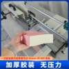 Desktop glue binding machine small hot melt glue manual a4 stapler book voucher accounting office bid binding machine