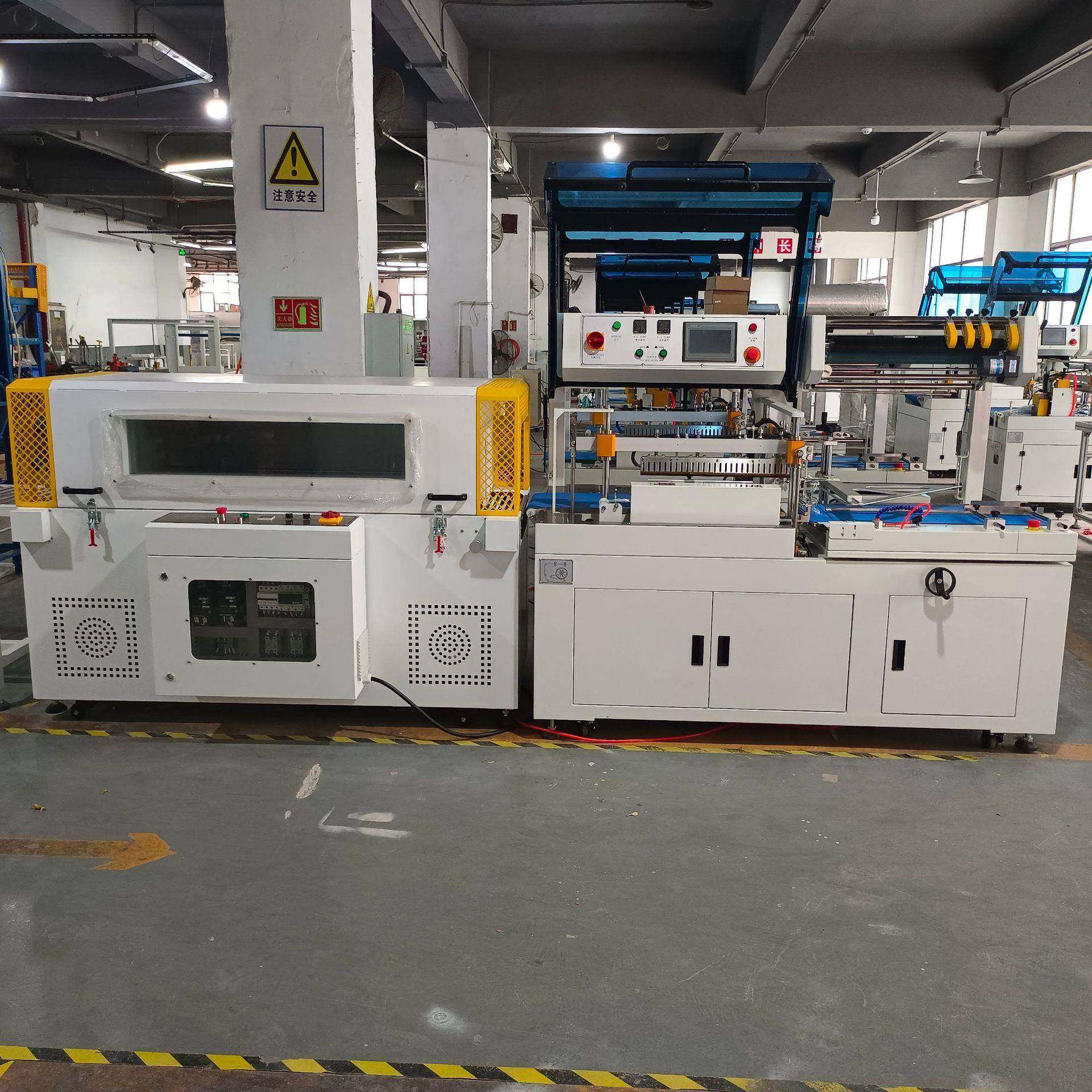 玩具盒美容仪盒膜包机工具盒塑封机化妆品瓶垂直封切热收缩包装机,淘宝优惠券,粉丝福利购,淘宝优惠卷