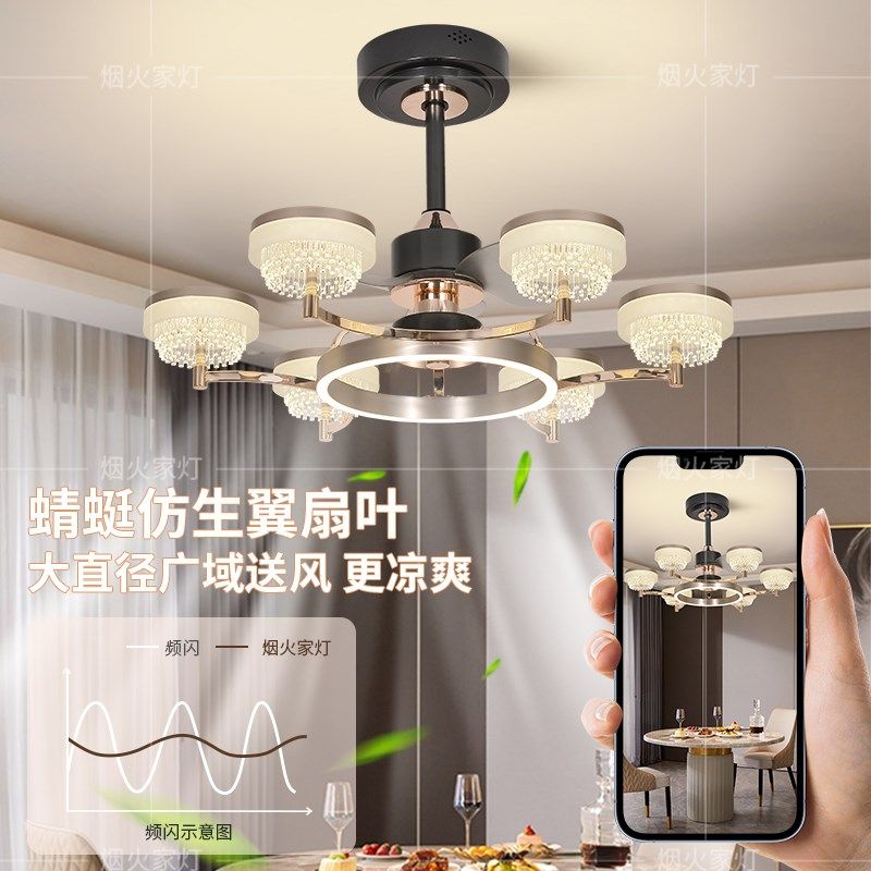 风扇灯2024新款客厅餐厅轻奢高级感吊扇灯现代简约家用一体电扇灯,淘宝优惠券,粉丝福利购,淘宝优惠卷