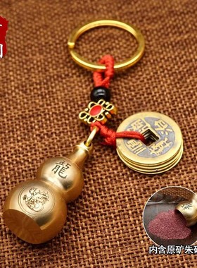 装朱砂的空心吊坠空瓶朱砂瓶饰品可刻字十二生肖葫芦吊坠创意车饰