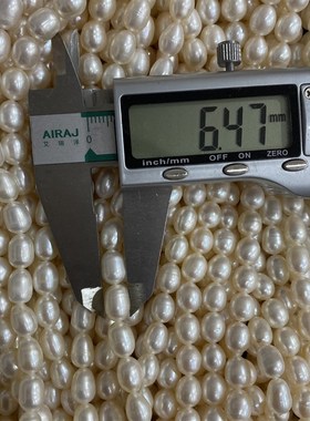 天然淡水珍珠 2~3,3~4,4~5,5~6,6~7,7~8mm 米珠DIY饰品配件