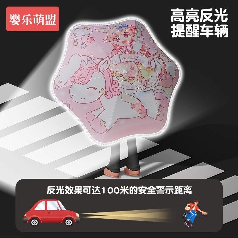 儿童雨伞中小学生上学专用男孩女孩男童女童一键开合折叠全自动伞,淘宝优惠券,粉丝福利购,淘宝优惠卷