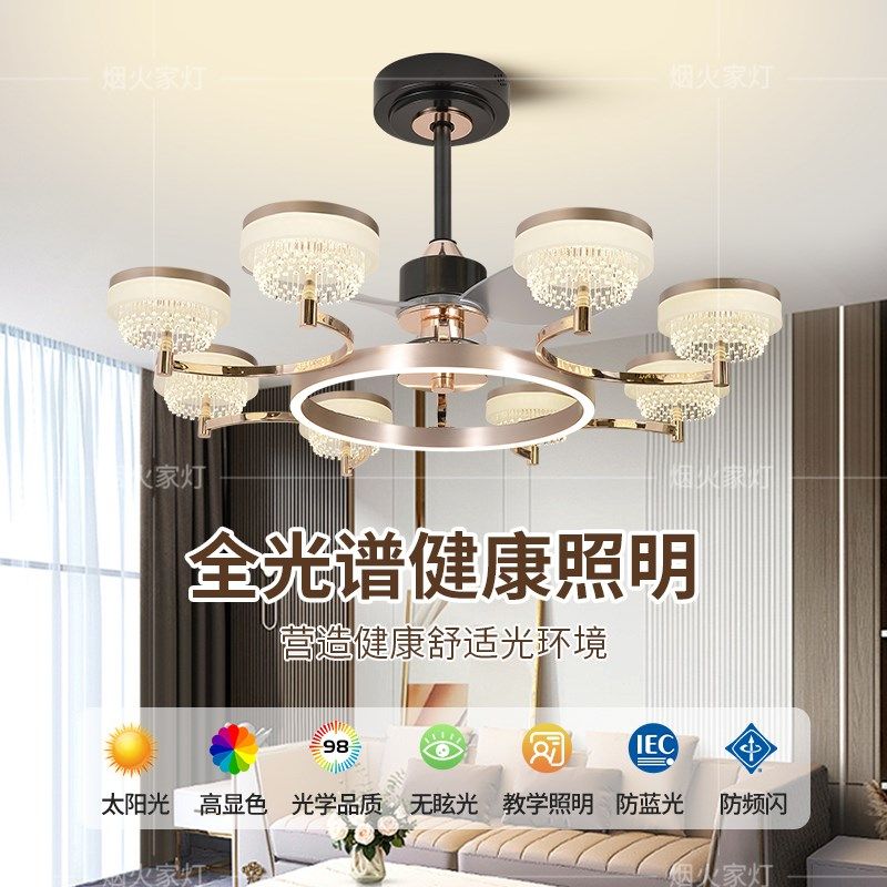 风扇灯2024新款客厅餐厅轻奢高级感吊扇灯现代简约家用一体电扇灯,淘宝优惠券,粉丝福利购,淘宝优惠卷
