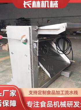 60型MAGA-102猪肉分离机皮 肉制品专用蜕皮皮设备 猪2肉去机