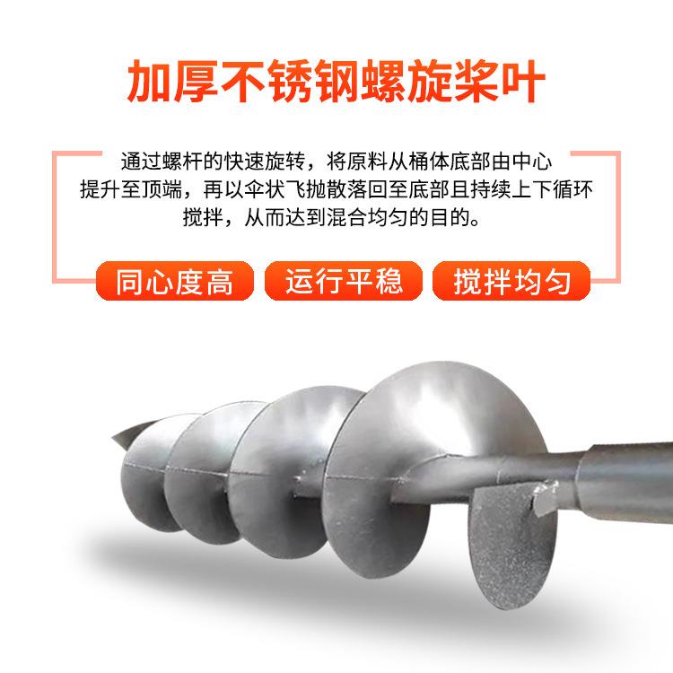 厂家供应热风干燥机一机两用物料受热均匀500KG热风搅拌干燥机 - 图2