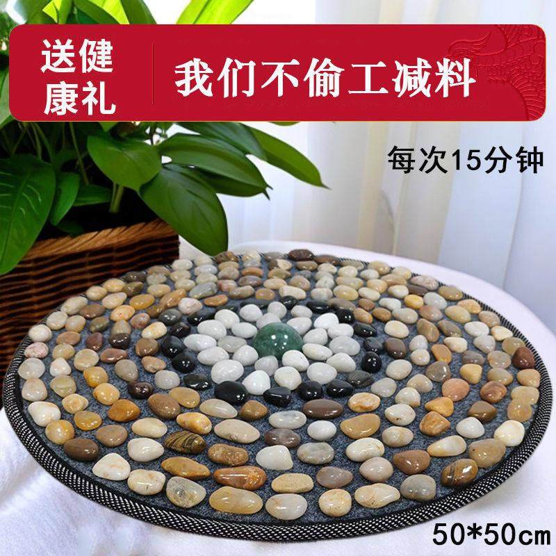 天然鹅卵石按摩垫足底脚踩穴位经络超慢跑雨花指压板,淘宝优惠券,粉丝福利购,淘宝优惠卷