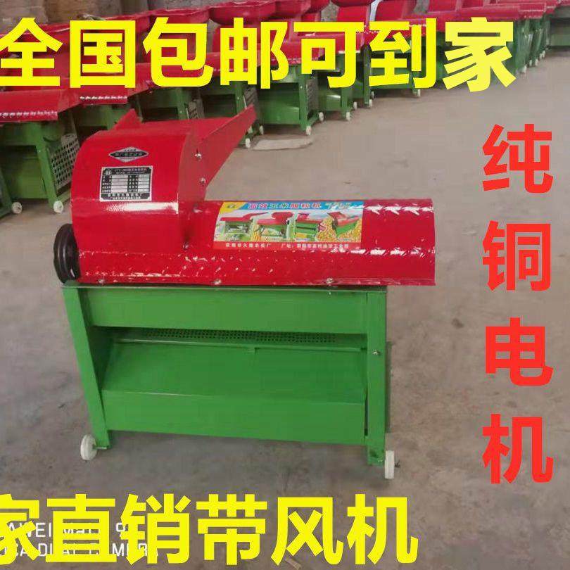 电动玉米脱粒机苞米棒子脱粒机器家用全自动玉米机加厚干湿两用,淘宝优惠券,粉丝福利购,淘宝优惠卷