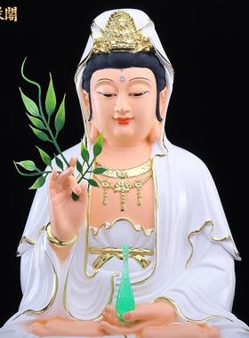 慈缘阁白衣观音菩萨佛像观音家用供奉观音佛像观音像观世音菩萨像