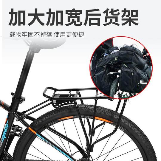 富士达登山自行车后货架后座架可载人通用后架儿童单车尾架后车架