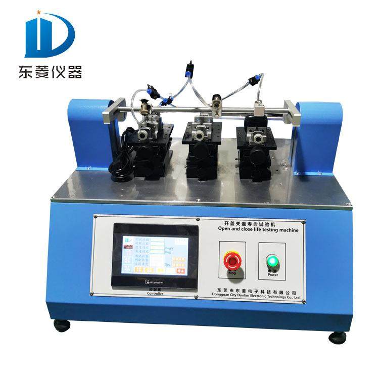 助听器收纳盒开盖关盖寿命试验机盖子开合耐久性测试机,淘宝优惠券,粉丝福利购,淘宝优惠卷