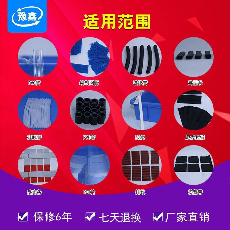 pe管裁切机 全自动毛细水管裁剪机pp高压油管横切机pvc软管切管机,淘宝优惠券,粉丝福利购,淘宝优惠卷