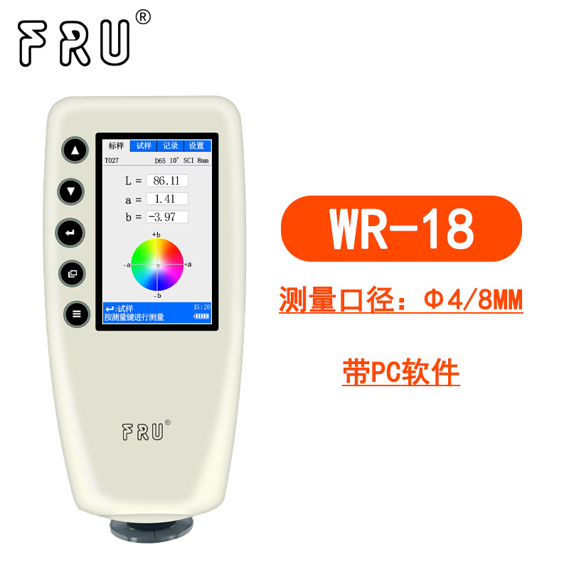 FRU/威福光电WR-10QC入门型色差仪4mm测量口径便携式色差计 - 图0