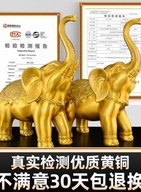 黄铜大象摆件一对铜象招客厅玄关财吸水象铜制大号鼻子朝天铜大象