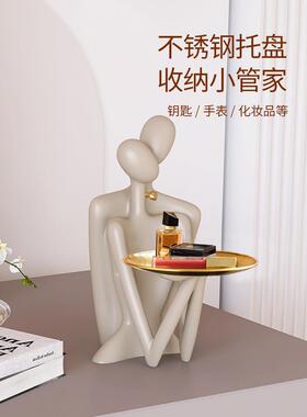 斯堪的纳维亚无障碍豪华艺术抽象装饰入口钥匙存储托盘客厅电视柜