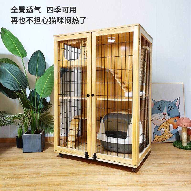 猫笼子家用实木别墅夏季透气窝室内全景猫舍柜超大空间不占地定制,淘宝优惠券,粉丝福利购,淘宝优惠卷