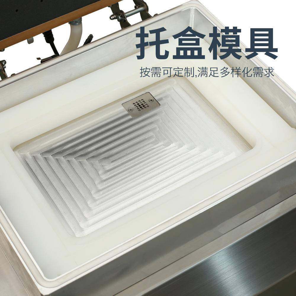 DVP-240多功能真空贴体包装机密封不漏生鲜肉类水产保鲜覆膜机,淘宝优惠券,粉丝福利购,淘宝优惠卷