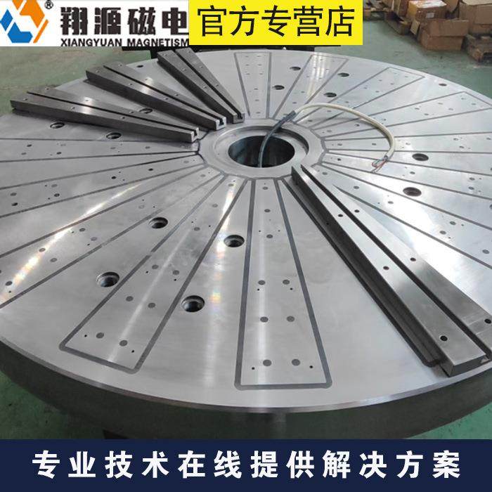 翔源磁电圆形电永磁吸盘M74100立式圆台磨床电永磁吸盘,淘宝优惠券,粉丝福利购,淘宝优惠卷