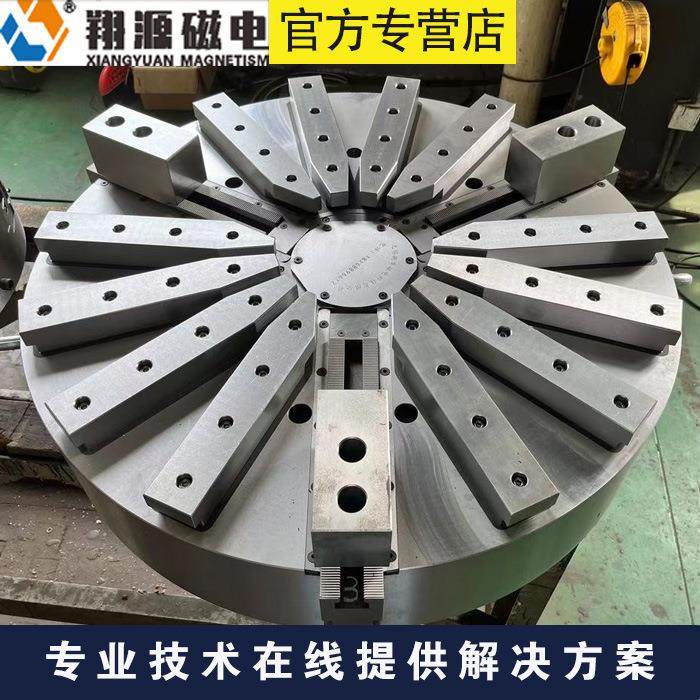 翔源磁电圆形电永磁吸盘M74100立式圆台磨床电永磁吸盘,淘宝优惠券,粉丝福利购,淘宝优惠卷