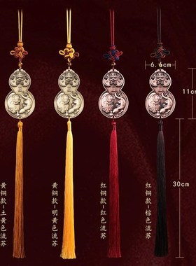 葫芦招财挂件道家黄铜招财貔貅葫芦挂件兽头八卦九宫飞星大门对门