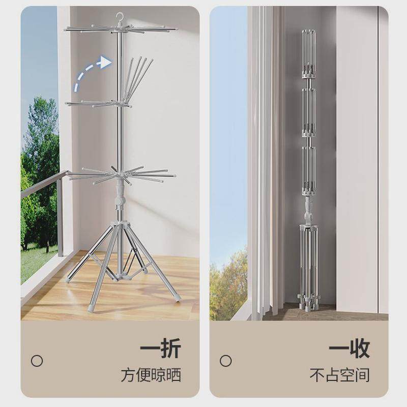 201不锈钢婴儿衣架旋转晾衣架毛巾凉衣折叠晾晒架落地晾衣架家用,淘宝优惠券,粉丝福利购,淘宝优惠卷