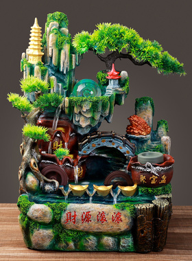 假山财源滚滚流水喷泉客厅落地风水轮招财开业礼品摆件礼物生财