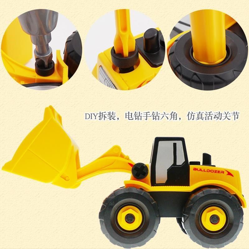 儿童拆装工程车螺丝钉玩具6套装可拆卸组装拼装4电钻拧螺丝刀电转,淘宝优惠券,粉丝福利购,淘宝优惠卷