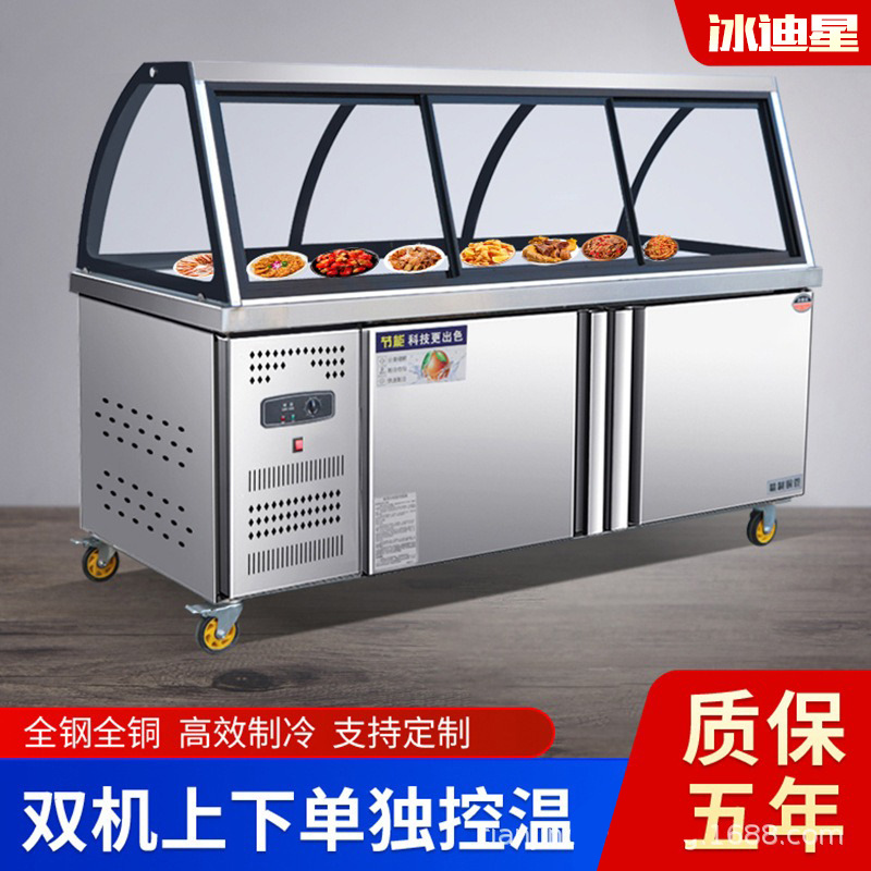 冰迪星熟食展示柜商用鸭脖卤菜点菜柜保鲜柜双温凉菜柜藏冷冻柜 - 图0