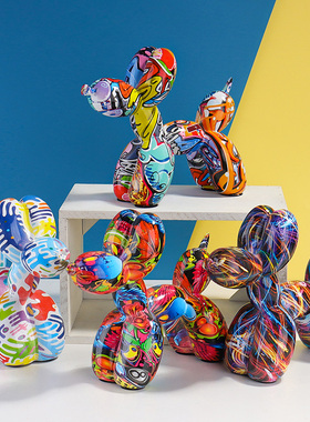 彩绘涂鸦气球狗摆件网红IS创意水转印工艺品工S作室摄影软装道具