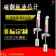 Manufacturer supplies series of side-mounted top-mounted magnetic flip-flop level meters lined with tetrafluoromagnetic flip level meters